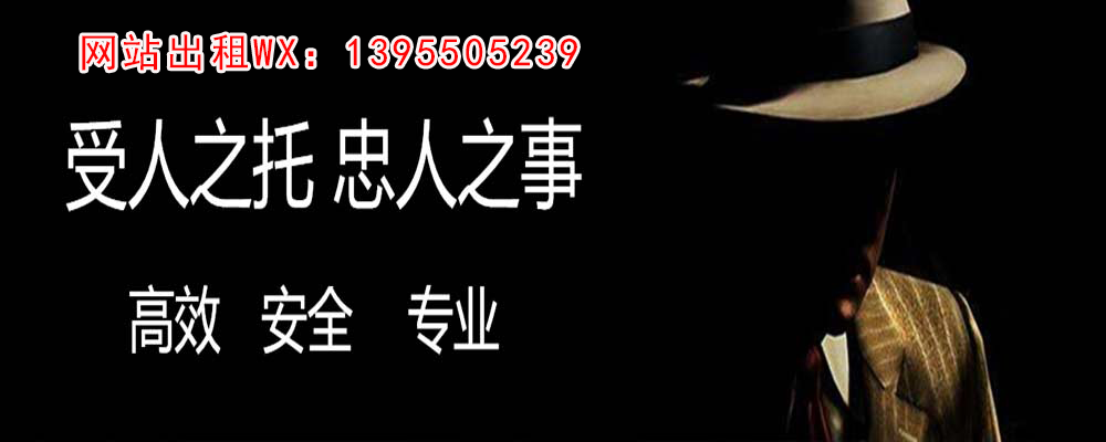 安化市婚姻调查取证