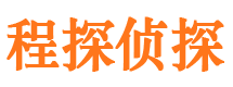 安化捉小三公司